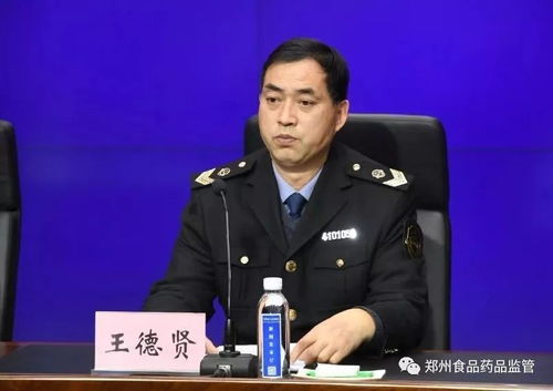 鄭州市爭創(chuàng)國家食品安全示范城市，守護人民群眾舌尖上的安全